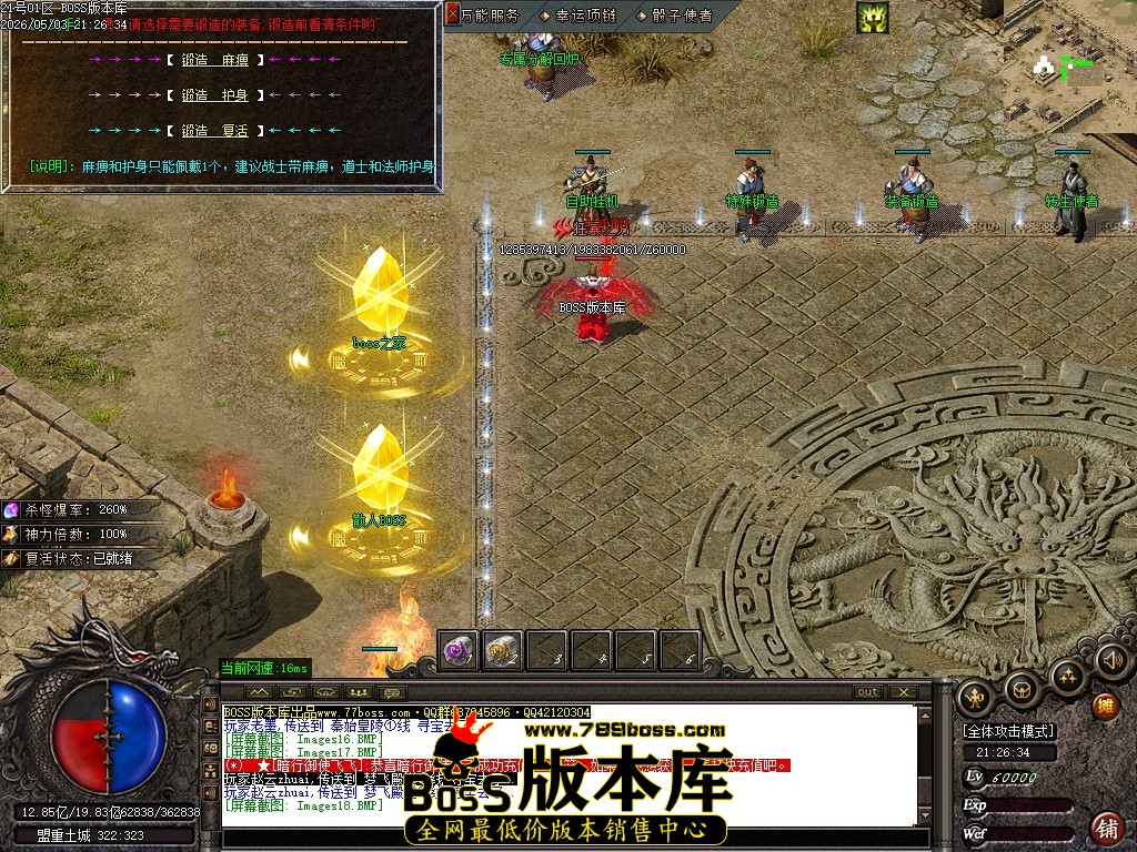 Images19压缩后.JPG