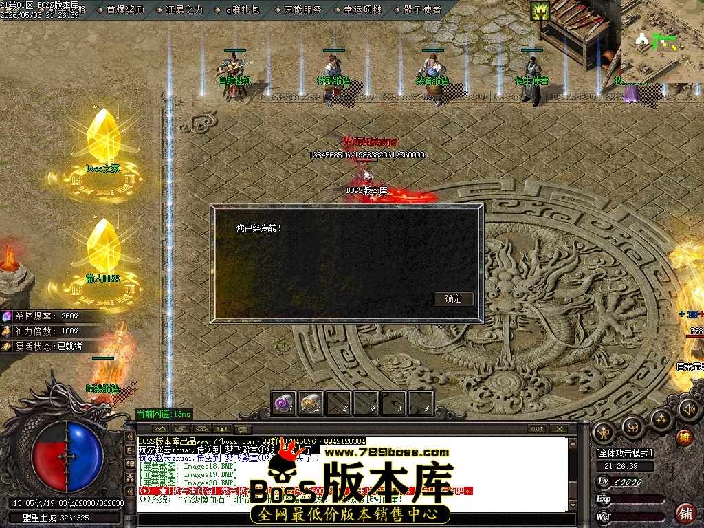 Images21压缩后.JPG