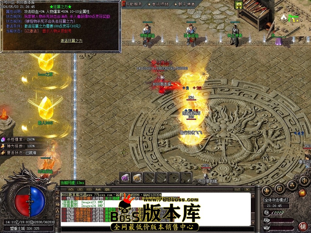 Images25压缩后.JPG