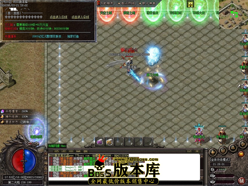 Images73压缩后.JPG
