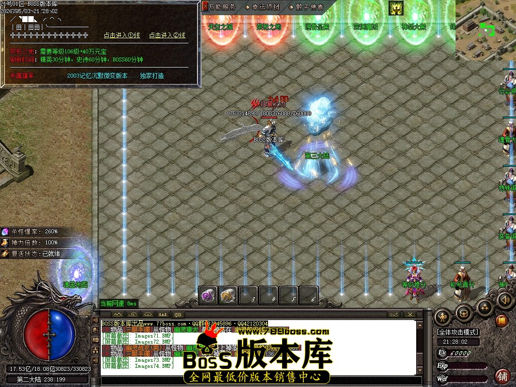 Images75压缩后.JPG