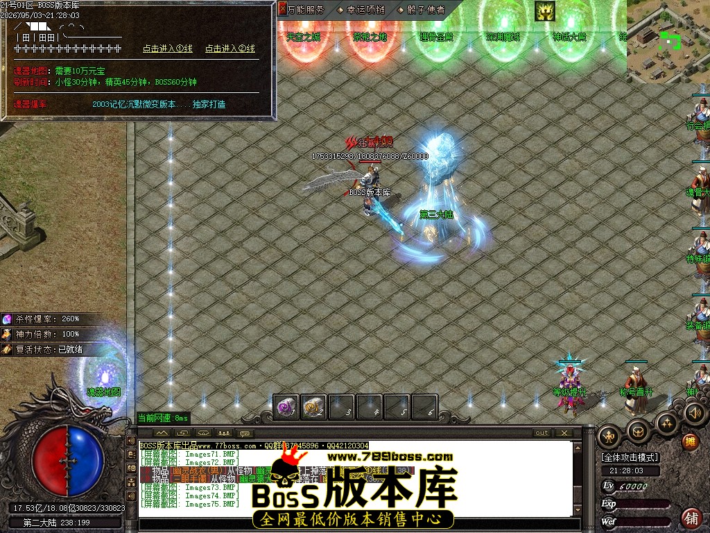 Images76压缩后.JPG
