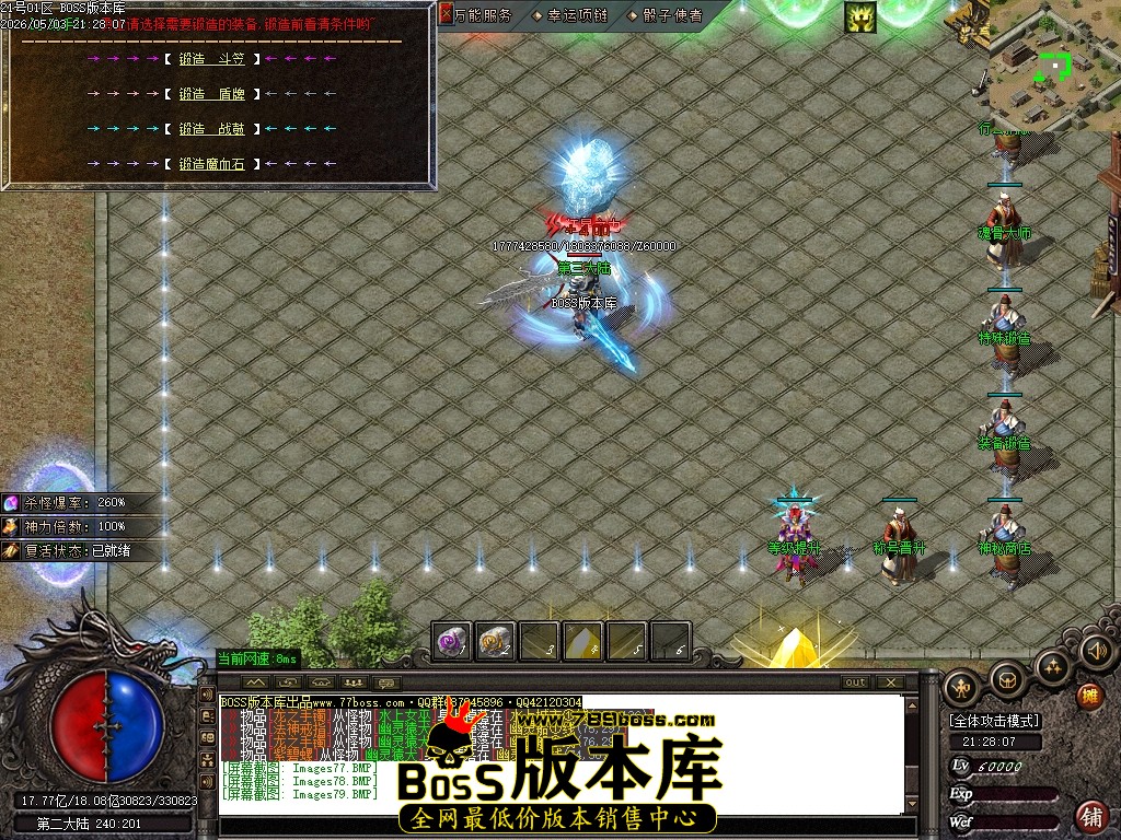 Images80压缩后.JPG