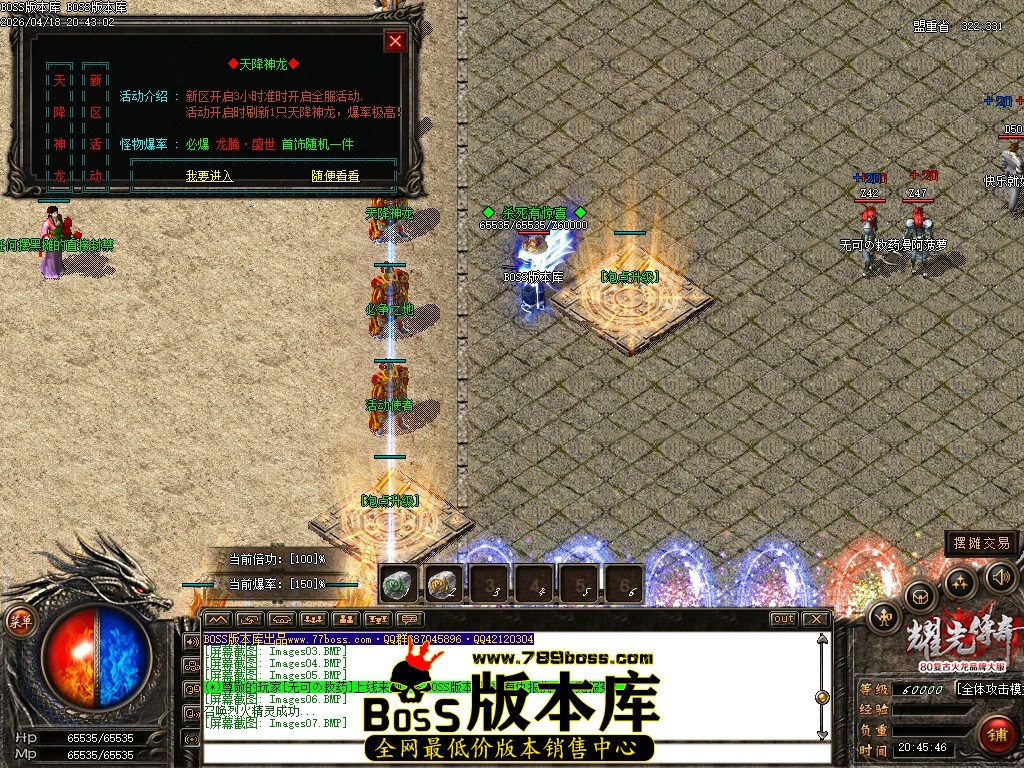 Images08压缩后.JPG