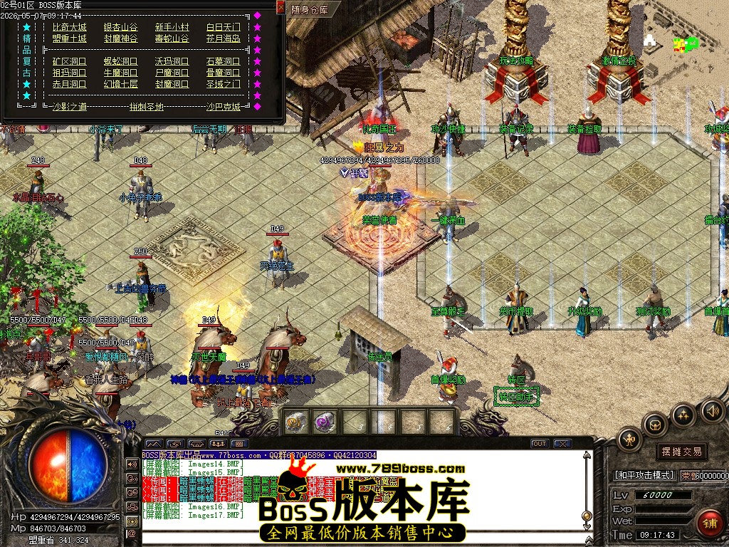 Images18压缩后.JPG
