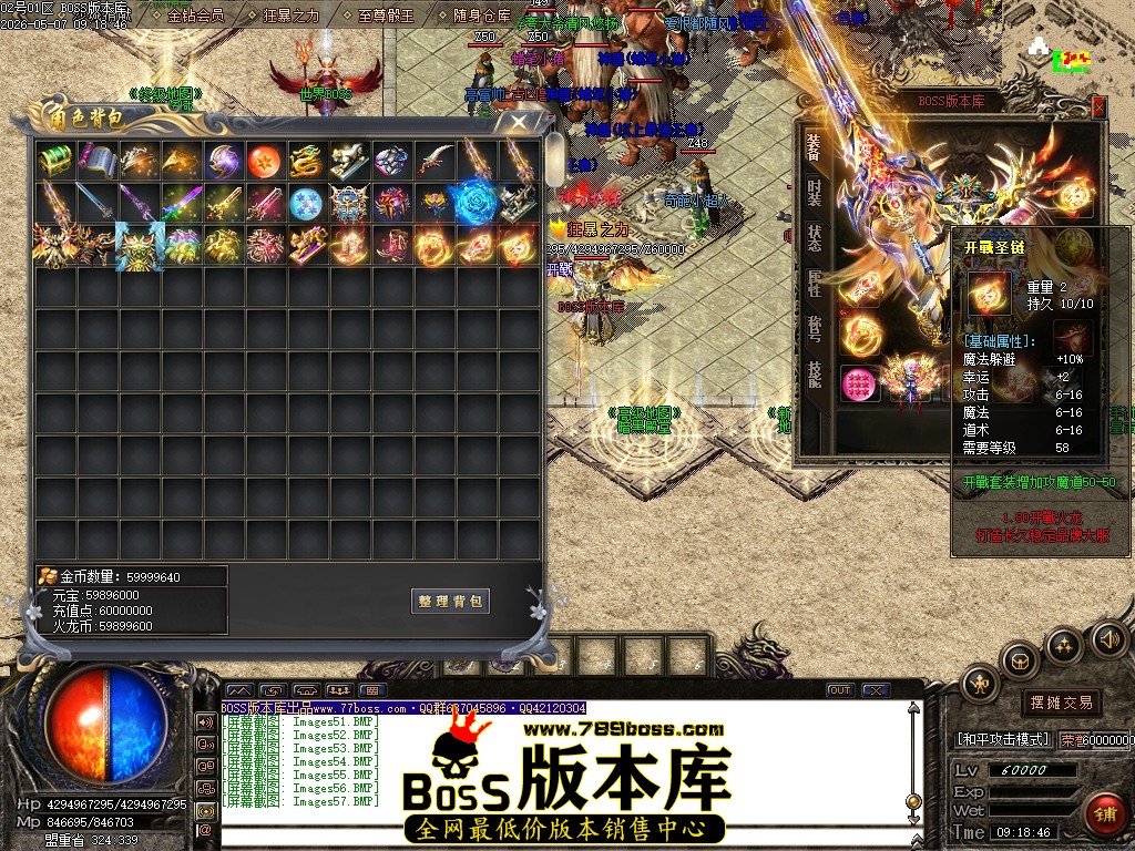 Images58压缩后.JPG