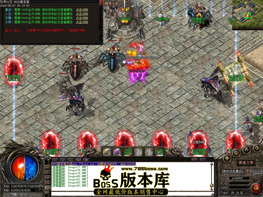 Images84压缩后.JPG