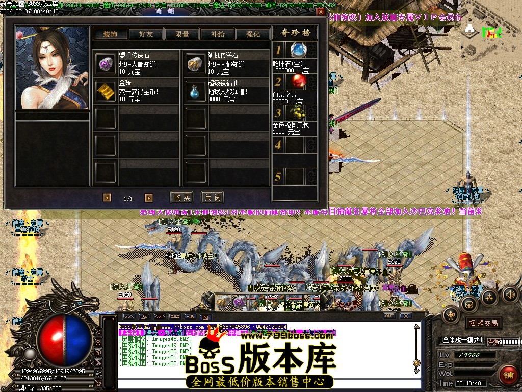 Images53压缩后.JPG