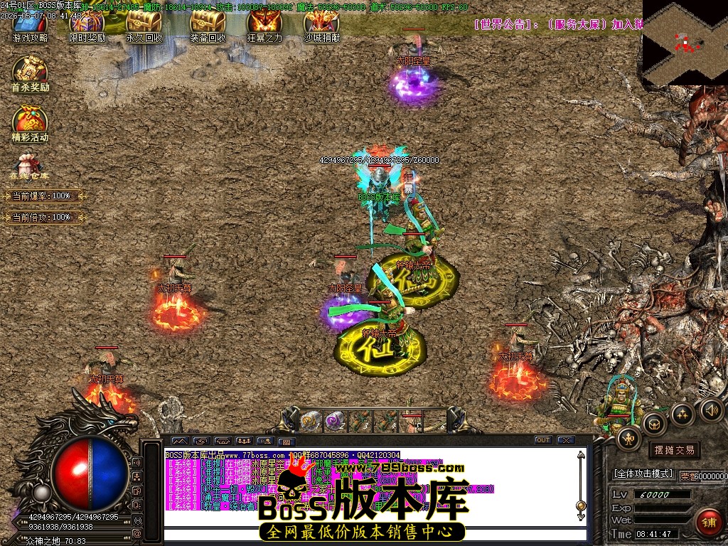 Images93压缩后.JPG