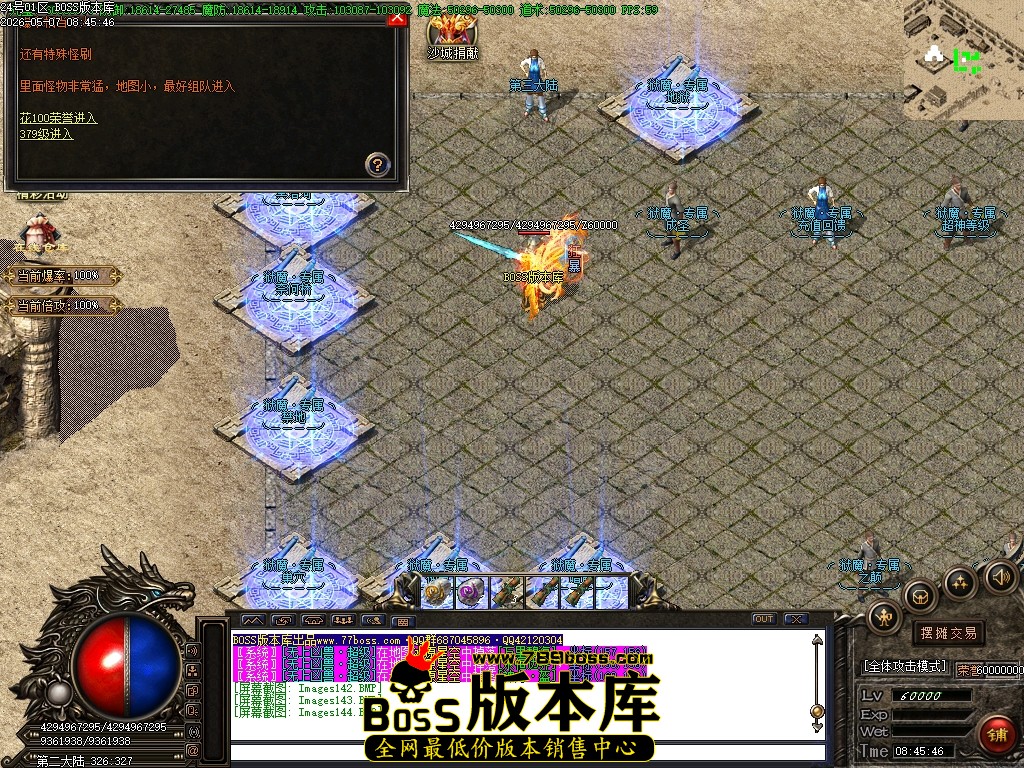 Images145压缩后.JPG