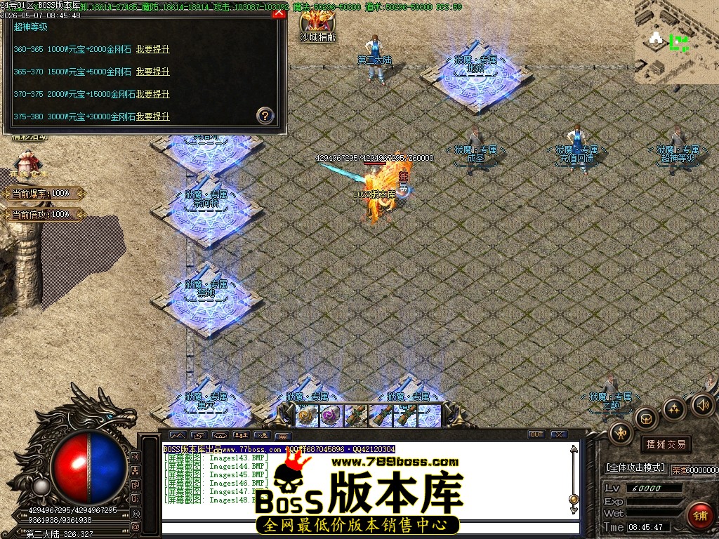 Images149压缩后.JPG
