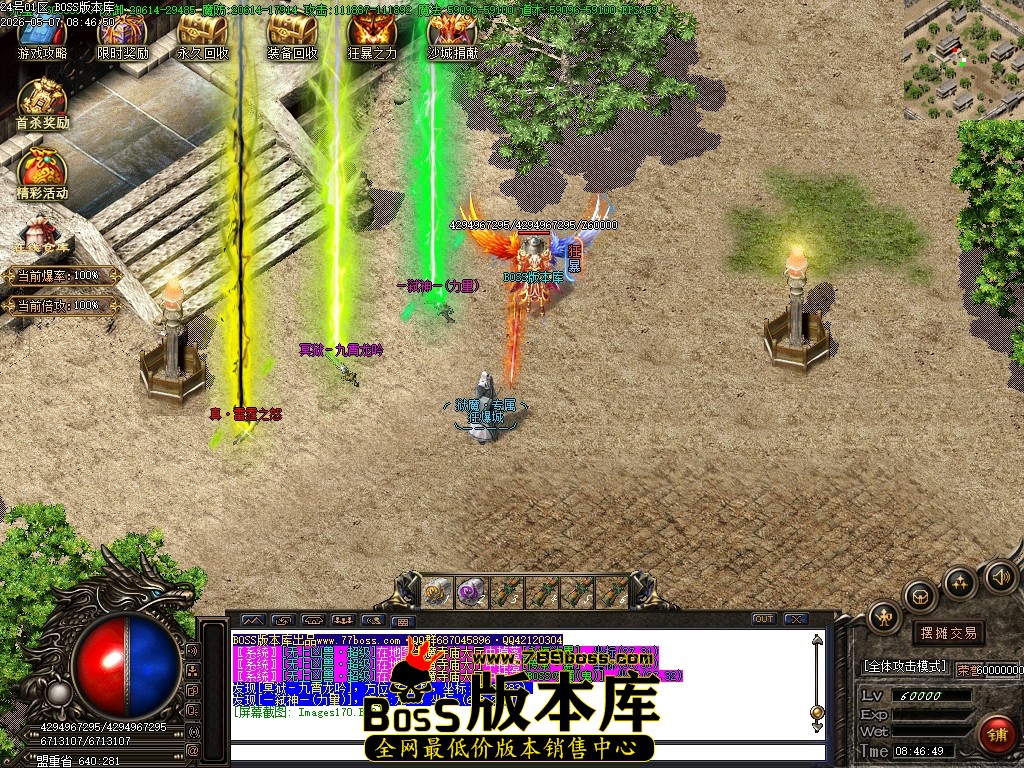 Images171压缩后.JPG