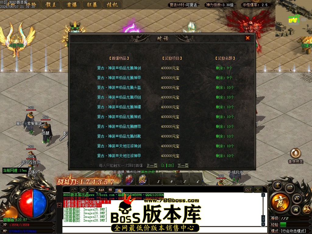 Images29压缩后.JPG