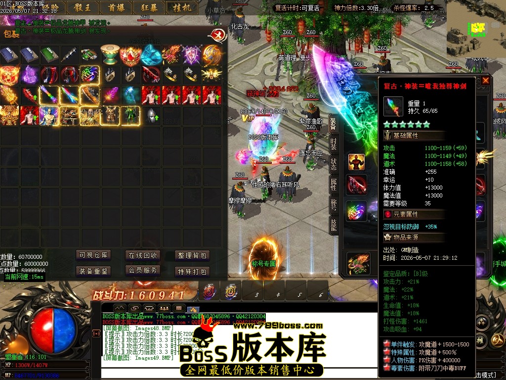 Images50压缩后.JPG