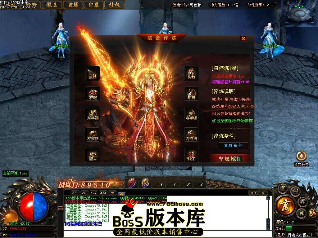 Images75压缩后.JPG