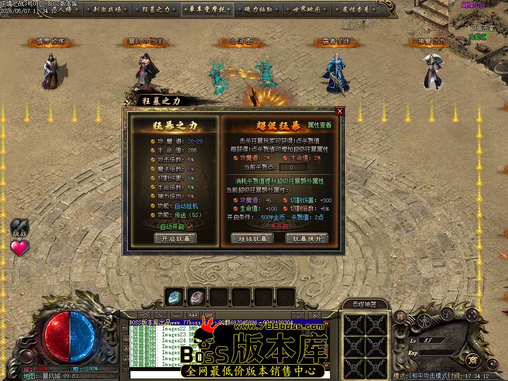 Images29压缩后.JPG