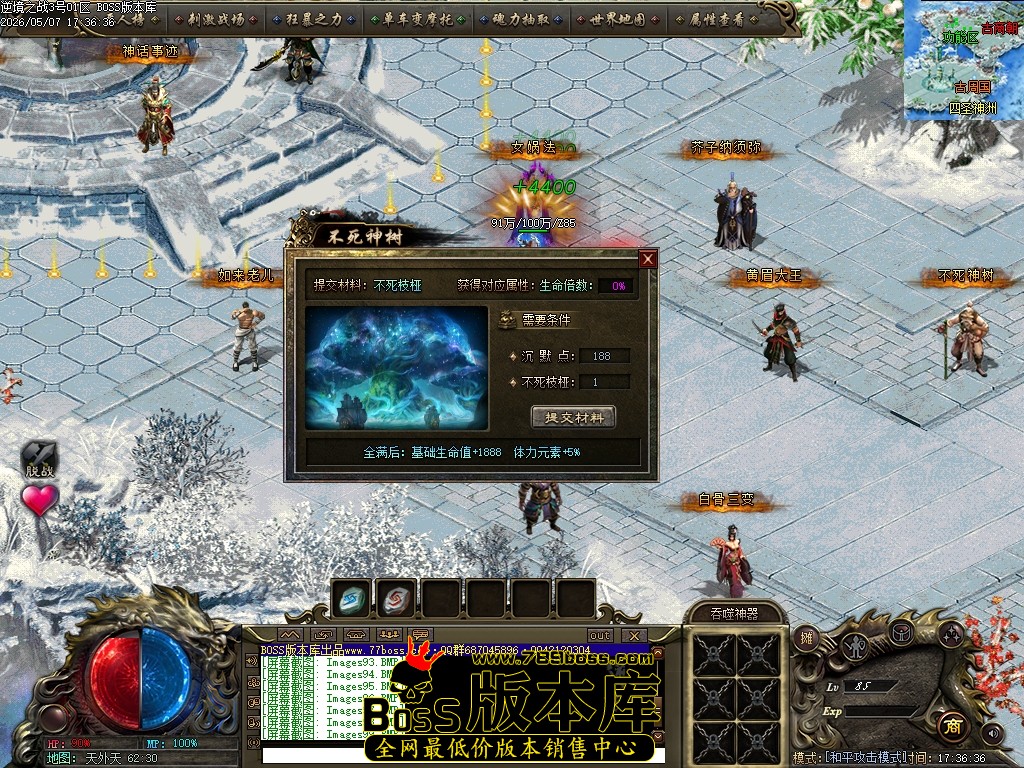 Images100压缩后.JPG