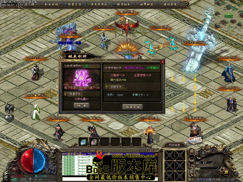Images133压缩后.JPG