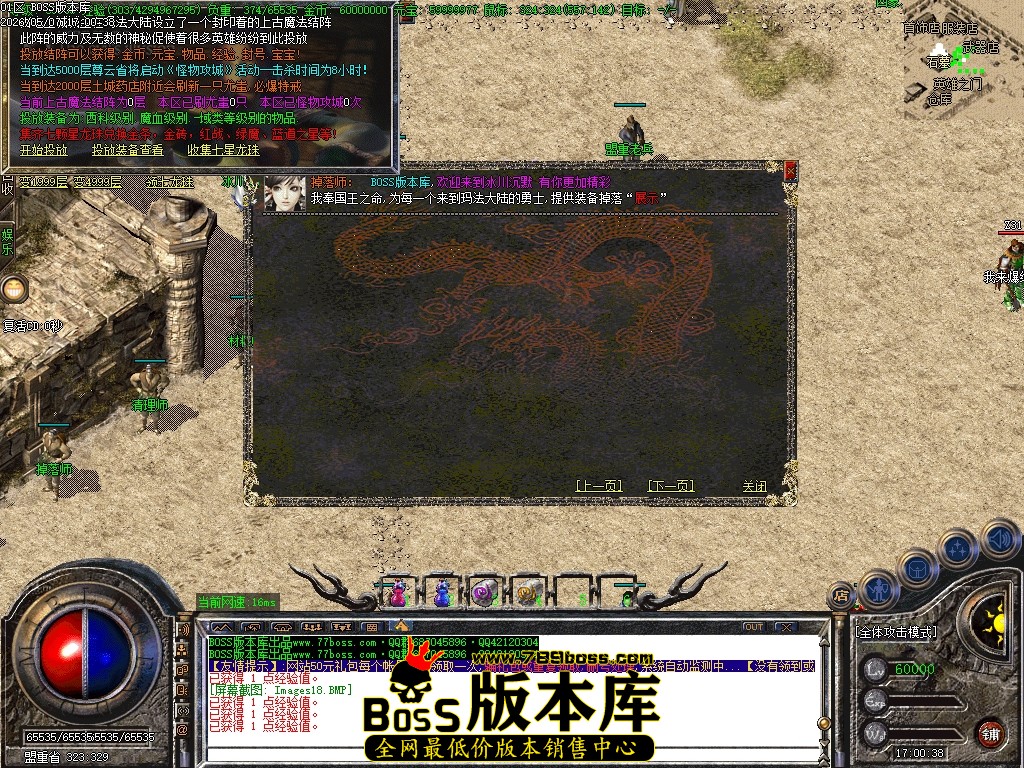 Images19压缩后.JPG