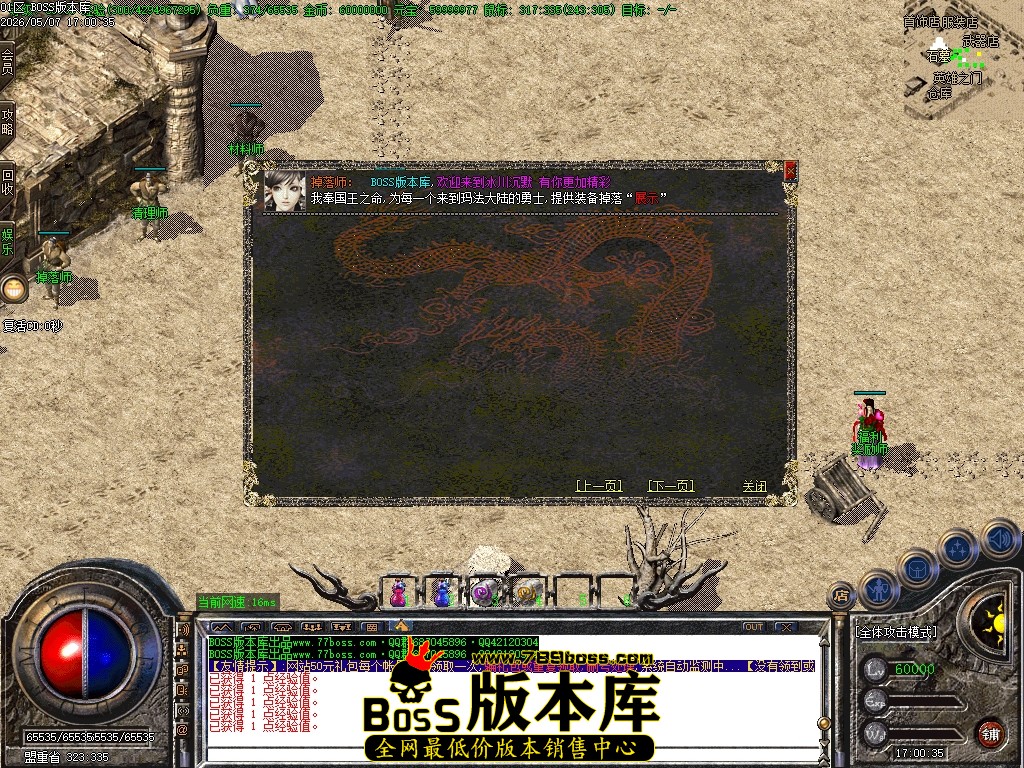 Images18压缩后.JPG
