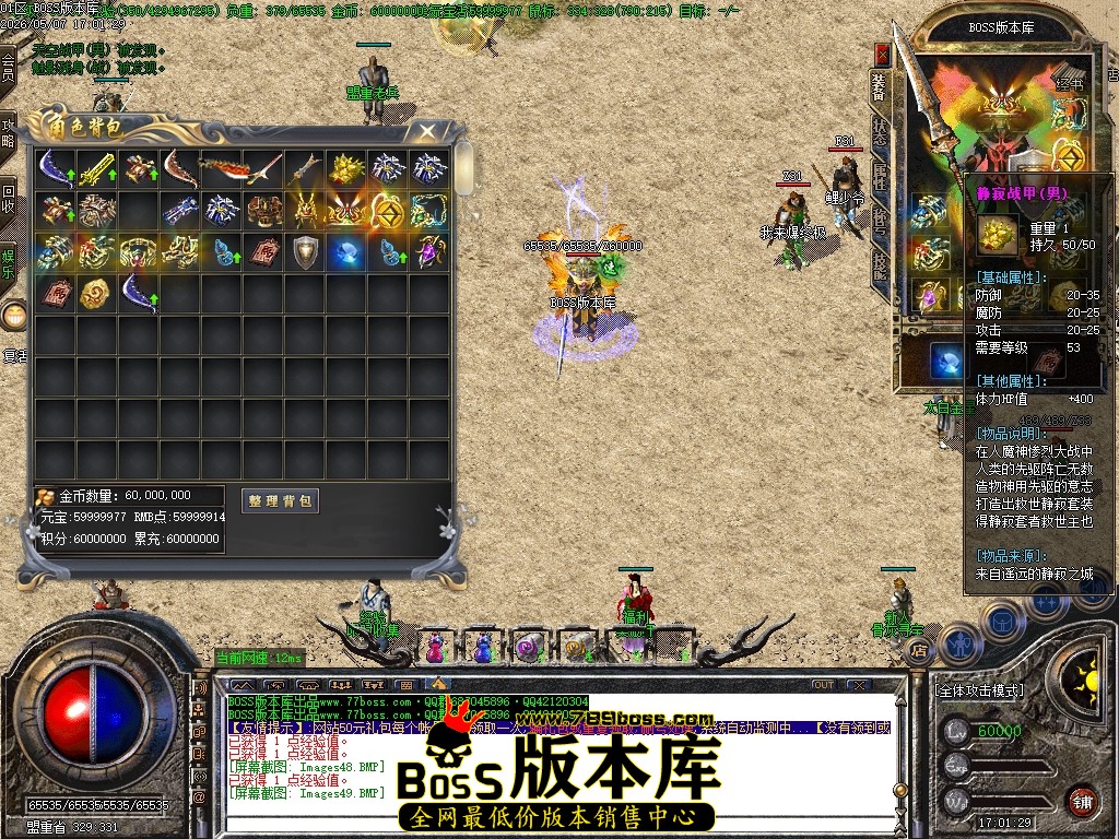 Images50压缩后.JPG