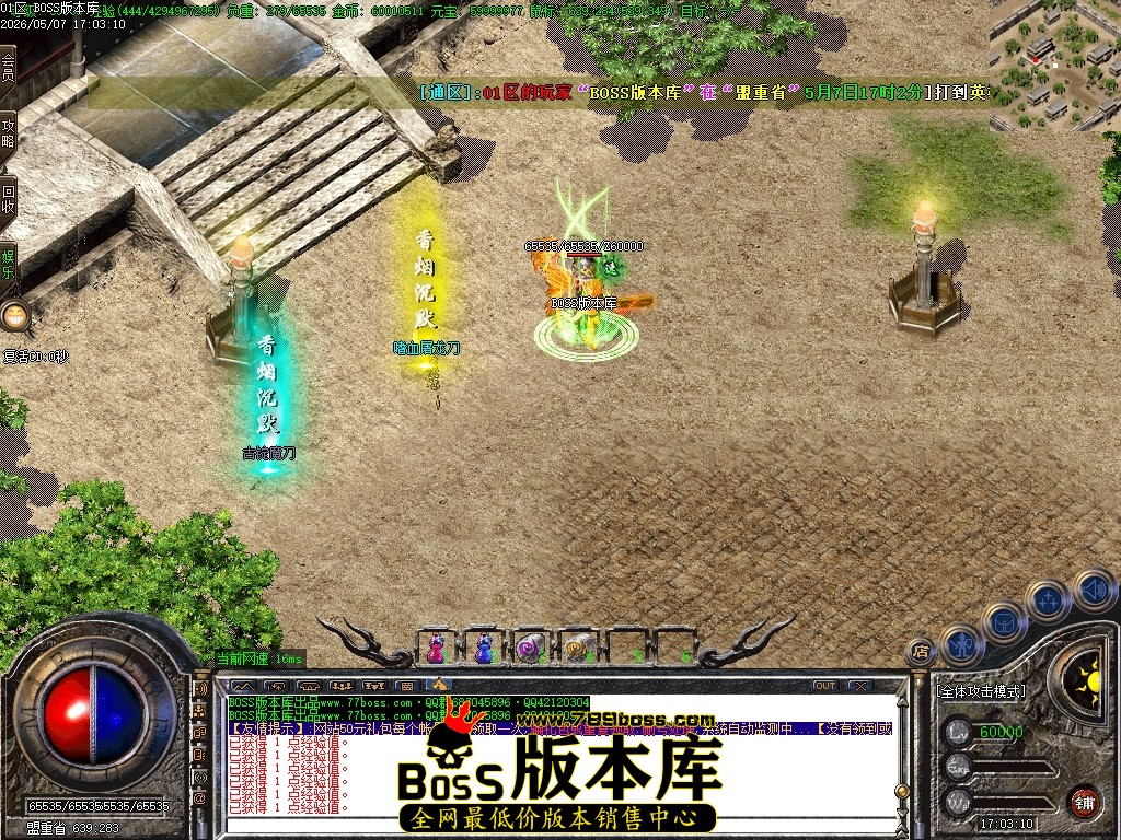 Images67压缩后.JPG