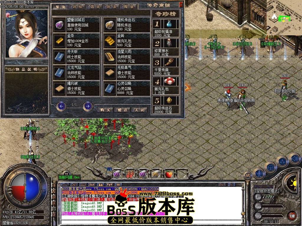 Images51压缩后.JPG