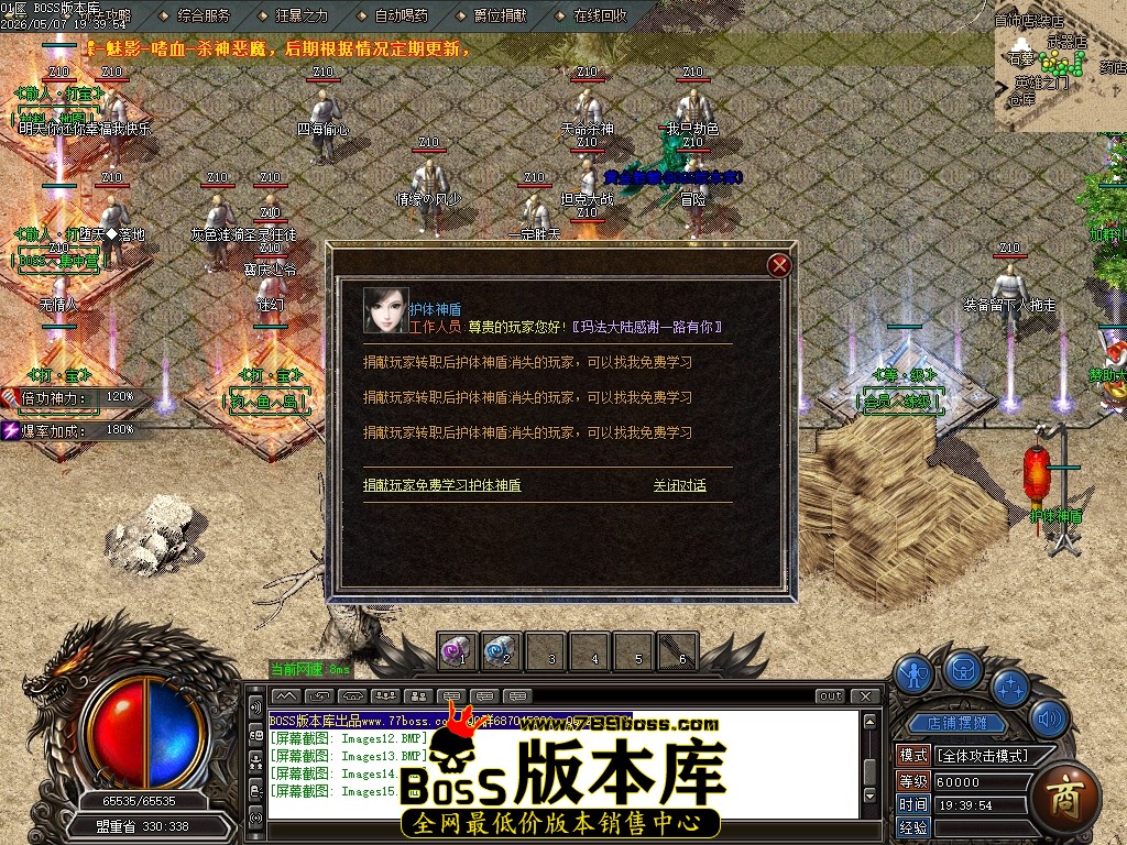 Images16压缩后.JPG