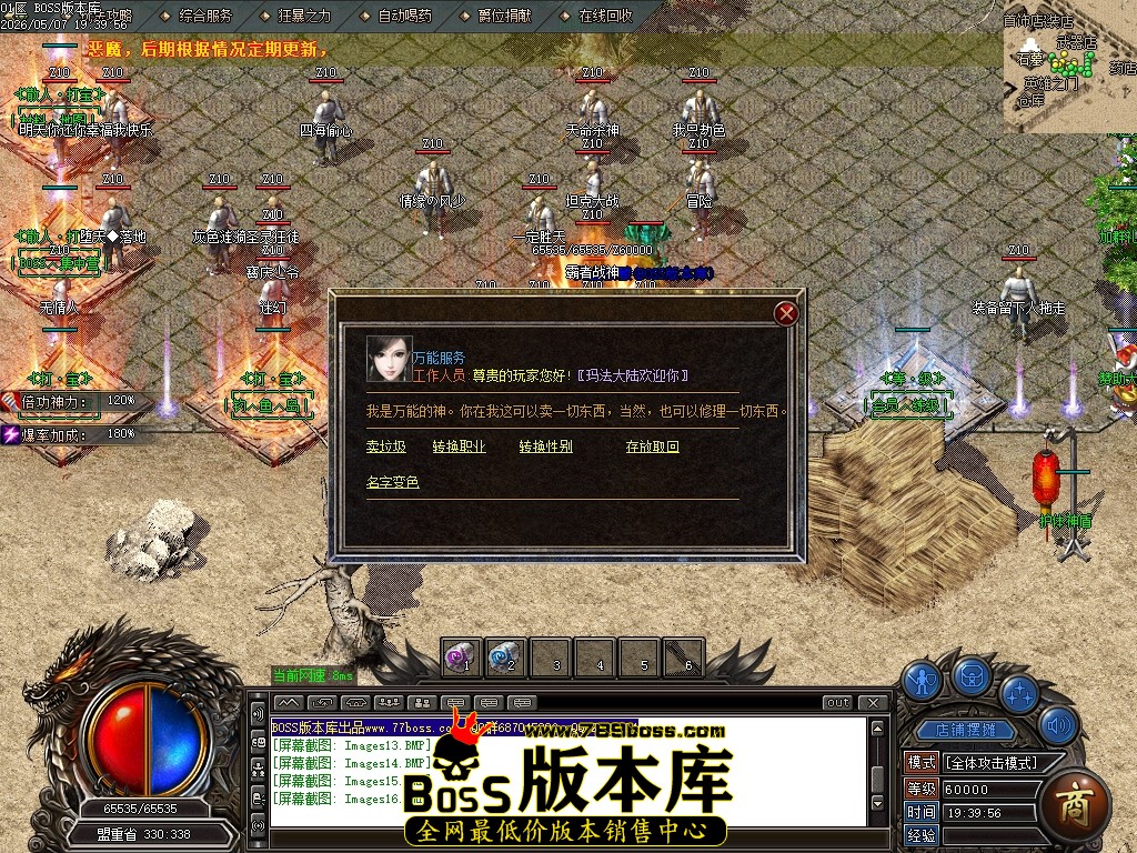 Images17压缩后.JPG