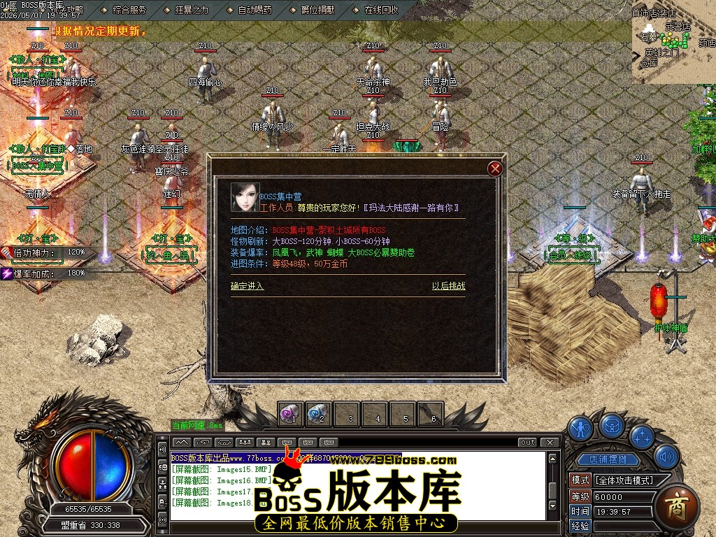 Images19压缩后.JPG