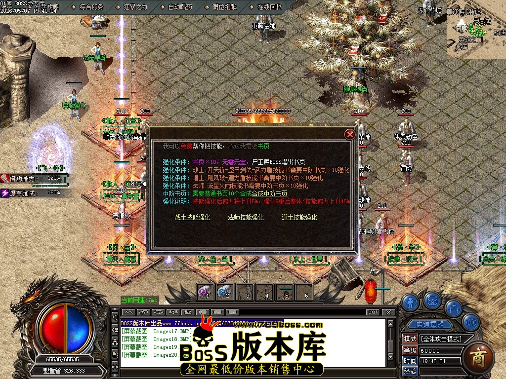 Images21压缩后.JPG