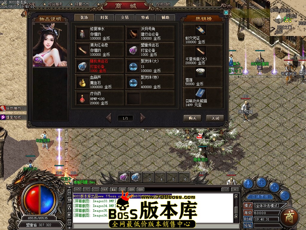 Images37压缩后.JPG