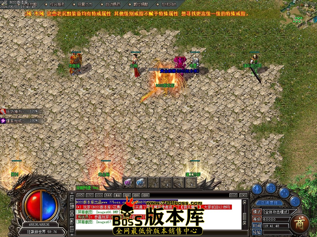 Images68压缩后.JPG