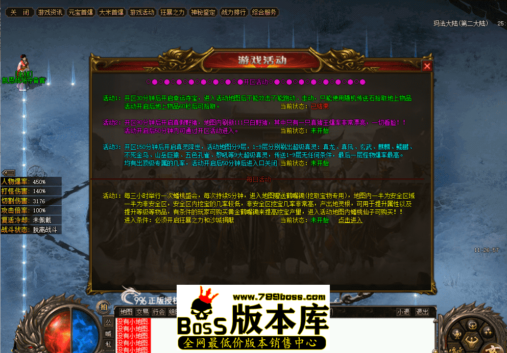 QQ图片20260508220111.png