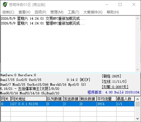 QQ_1778307843822.jpg