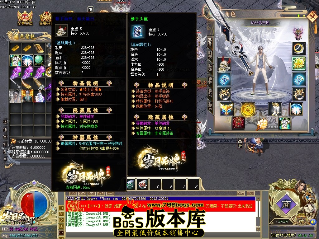 Images28压缩后.JPG
