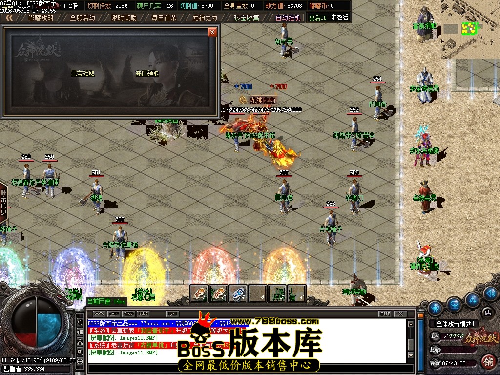 Images12压缩后.JPG