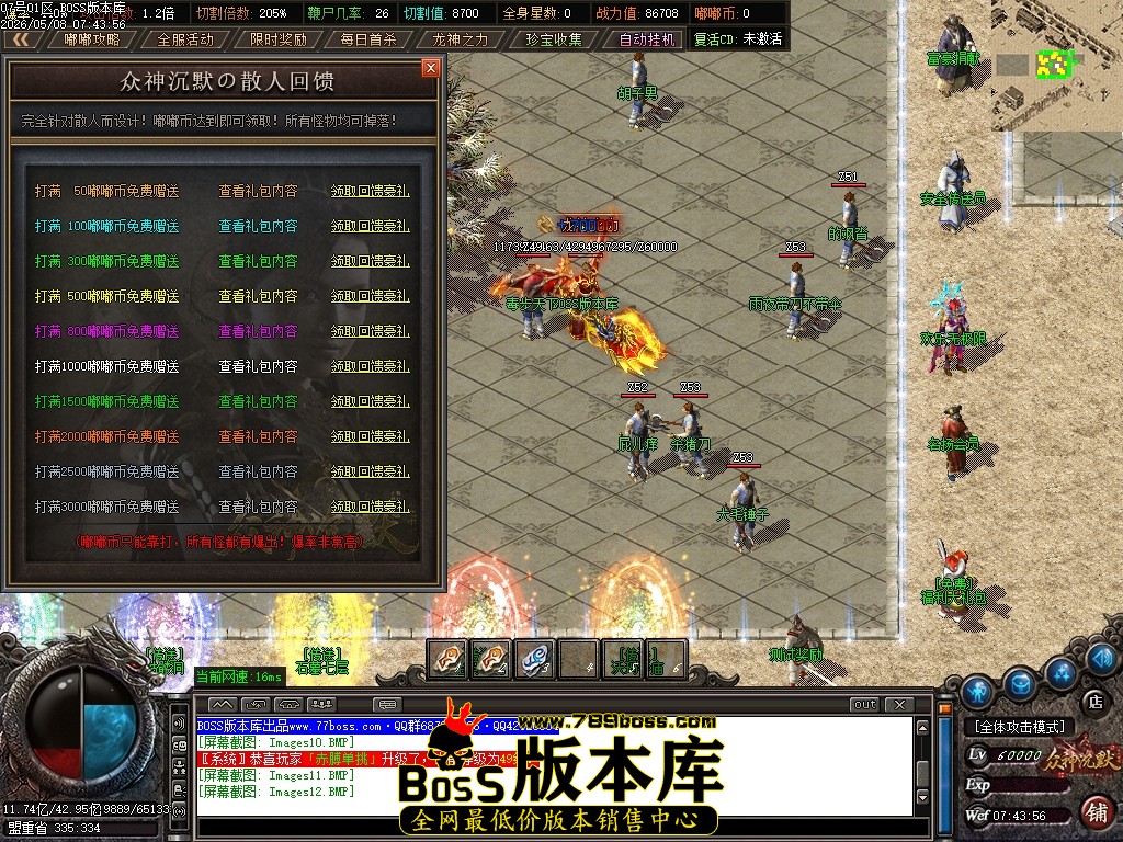 Images13压缩后.JPG