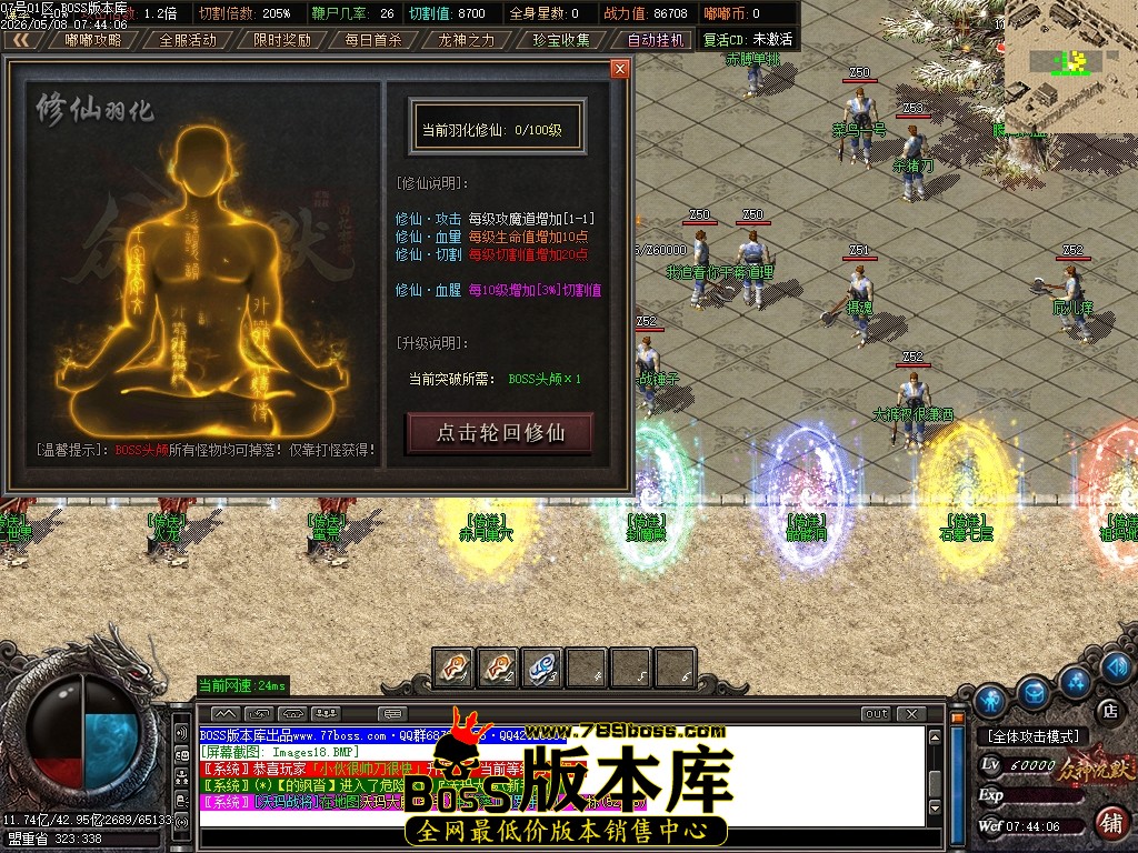 Images19压缩后.JPG