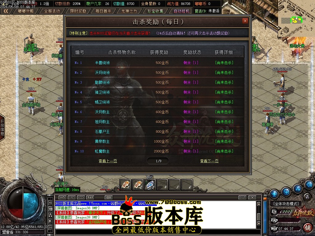 Images40压缩后.JPG
