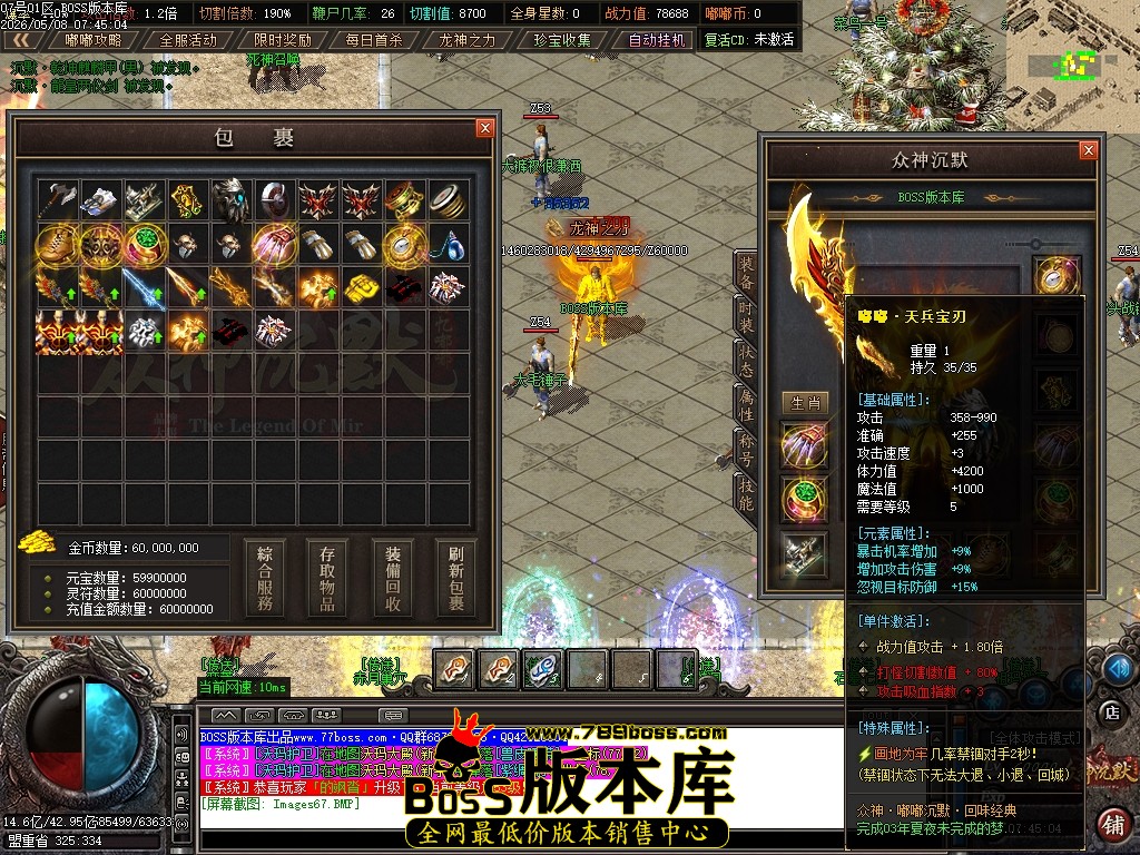 Images68压缩后.JPG