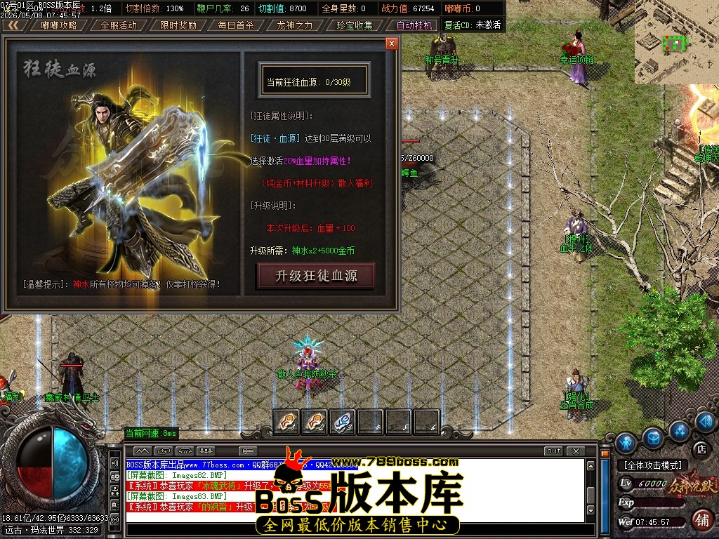Images84压缩后.JPG