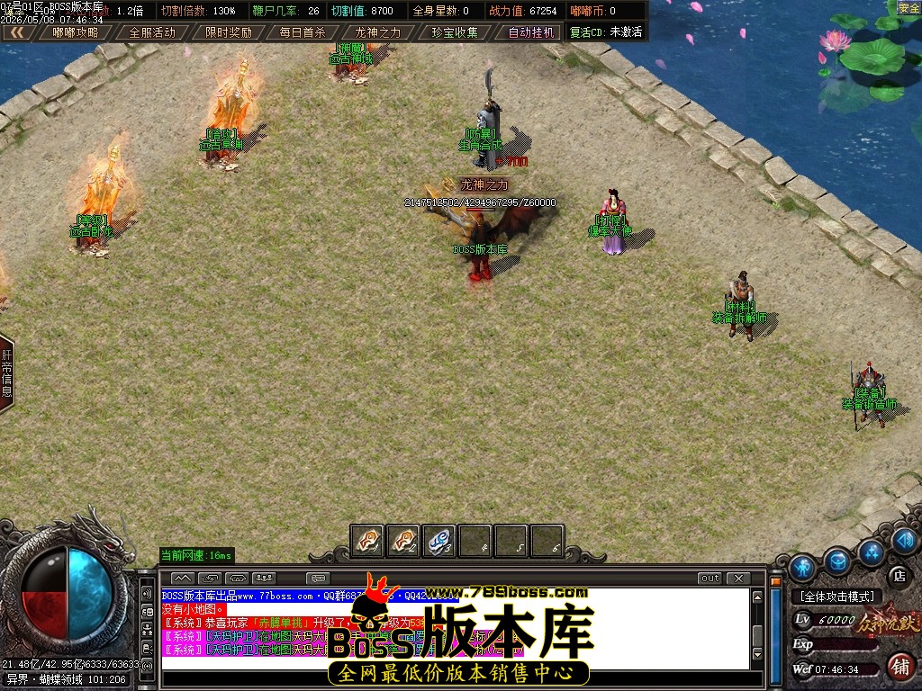 Images91压缩后.JPG
