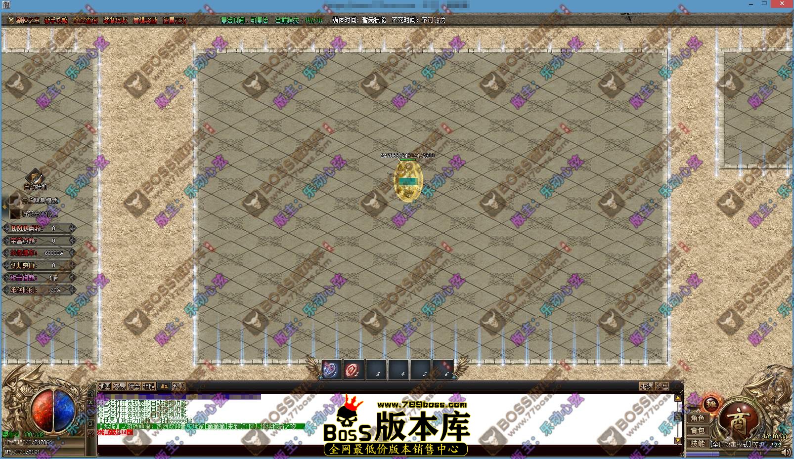 011.传奇主城地图文件02.jpg