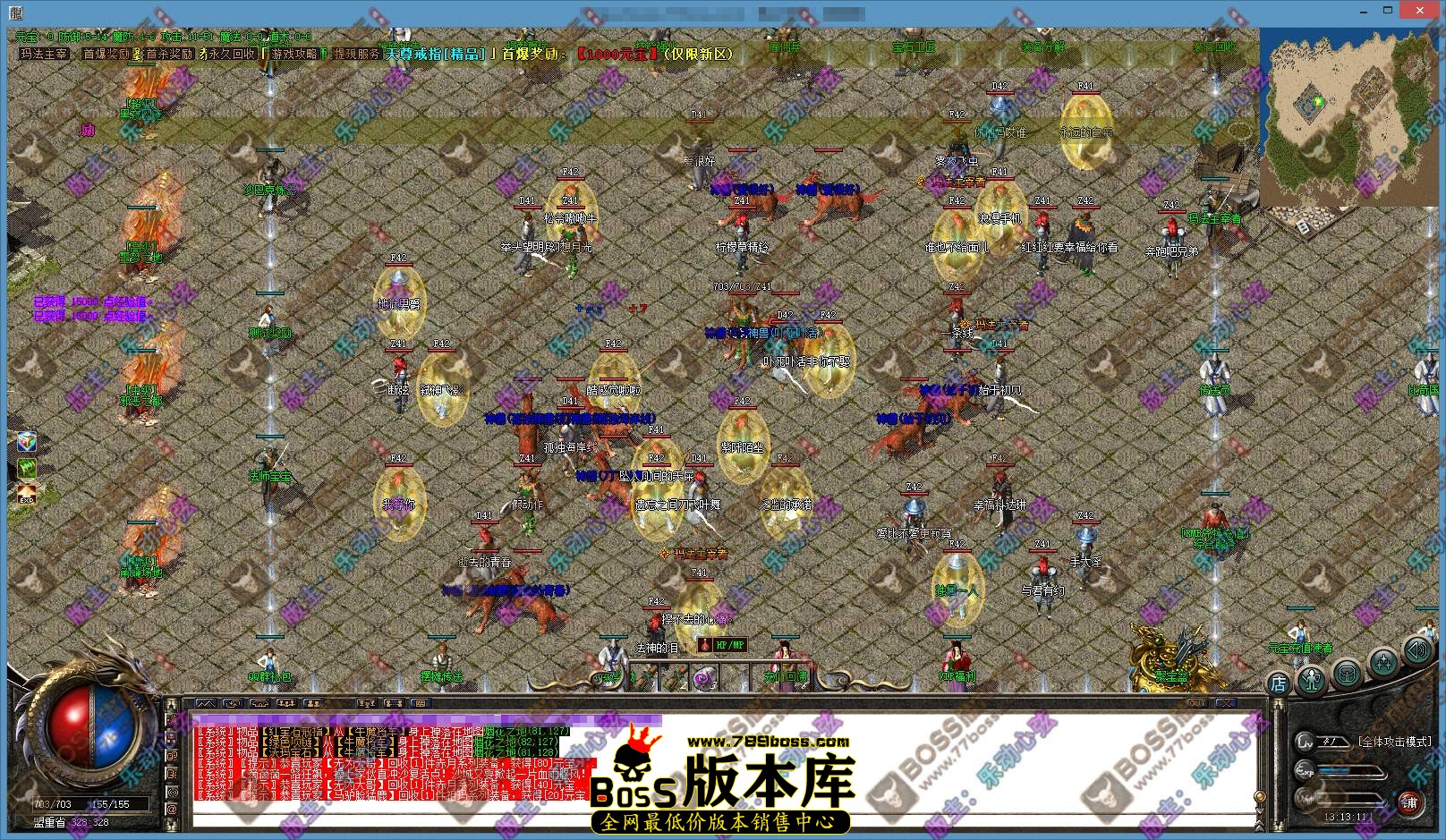 012.传奇主城地图文件01.jpg