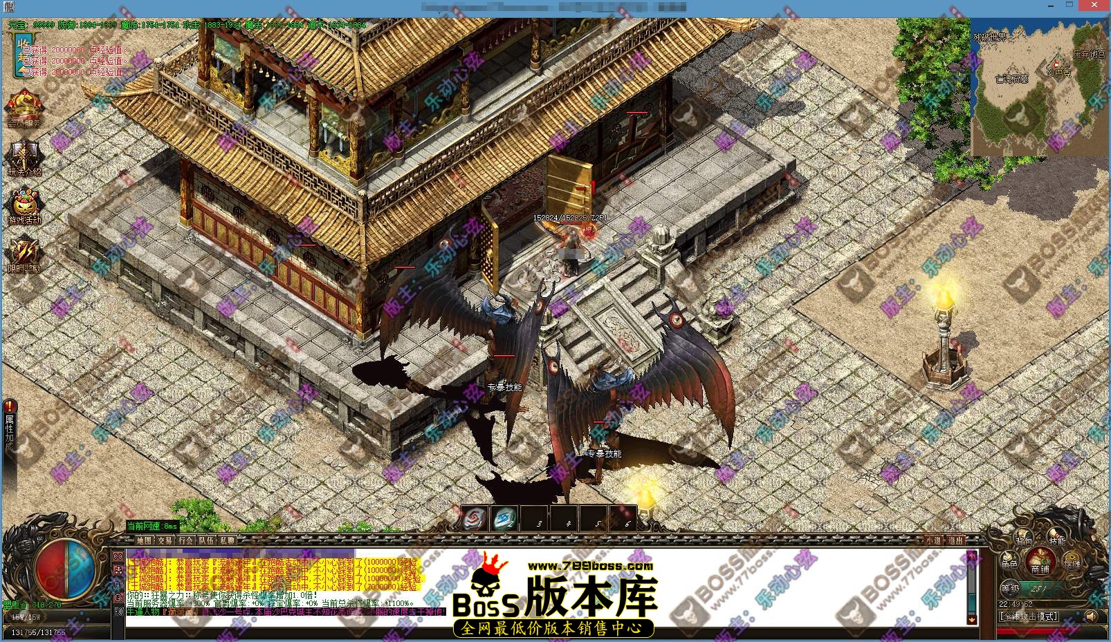 013.传奇主城地图文件02.jpg