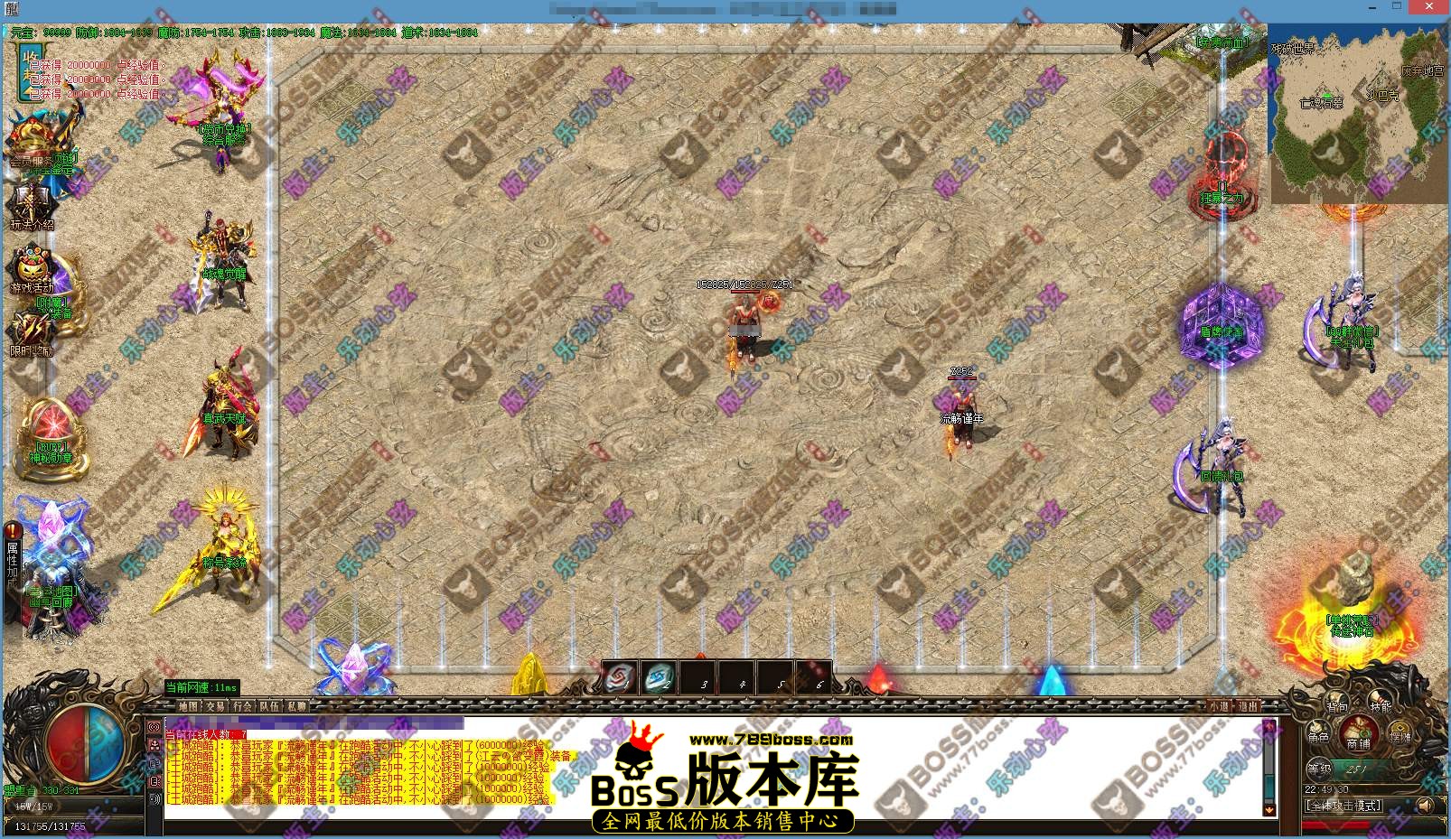 013.传奇主城地图文件01.jpg