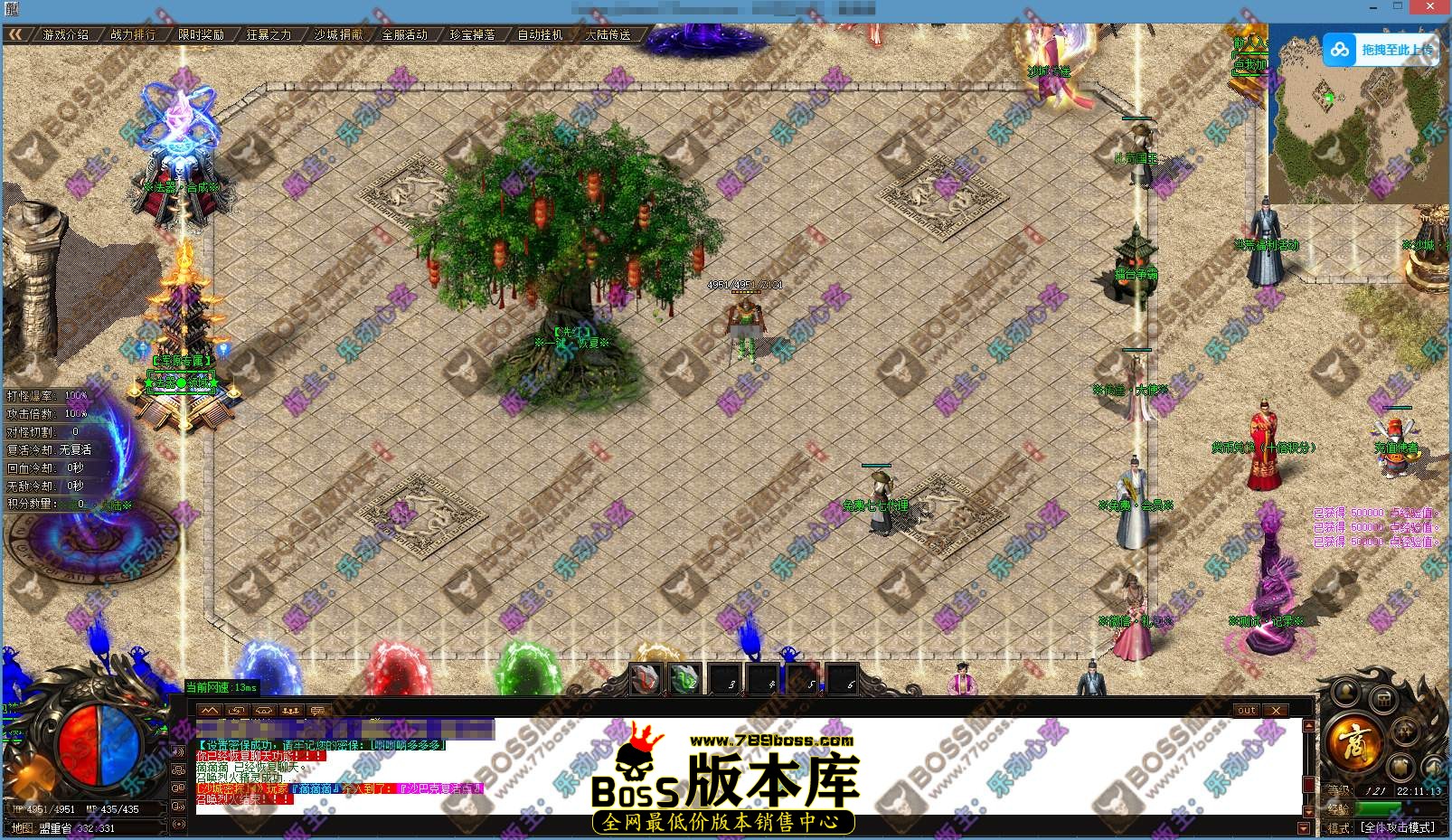 018.传奇主城地图文件01.jpg