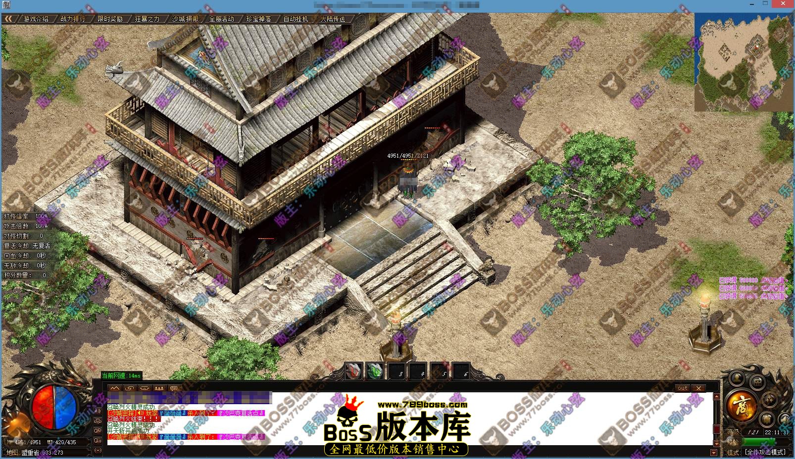 018.传奇主城地图文件02.jpg