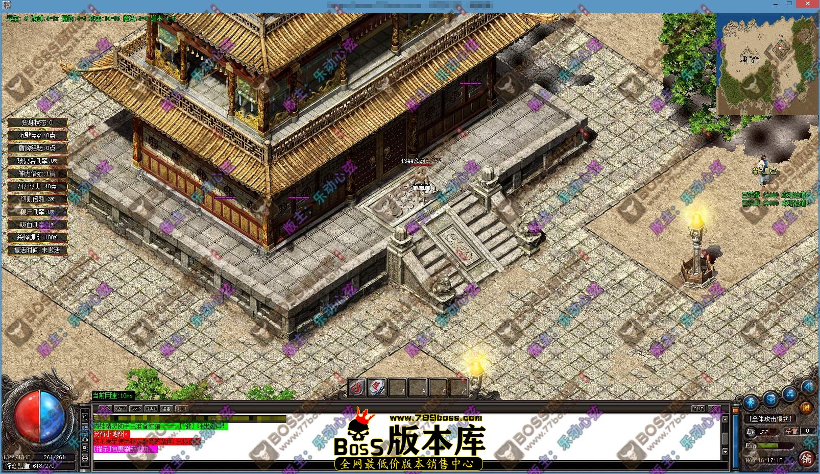 019.传奇主城地图文件02.jpg